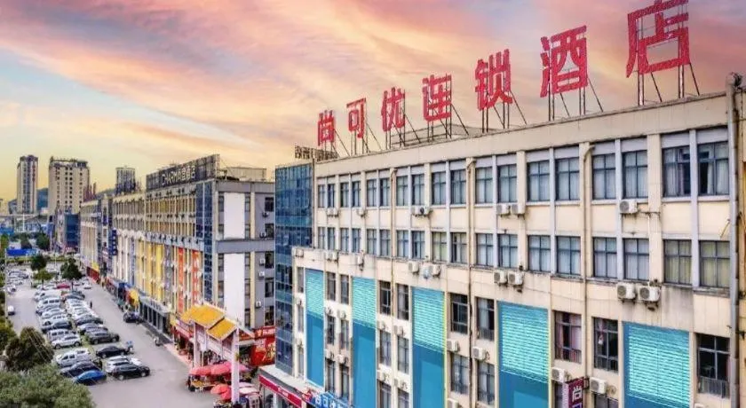 Thank Inn Guizhou Bijie Qianxi County High-Speed Railway Station