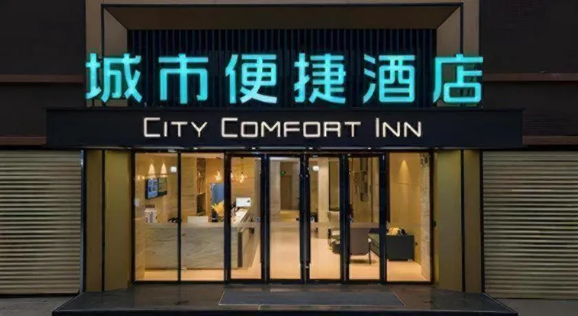 City Comfort Inn Wuzhou Xijiang Thrid Bridge