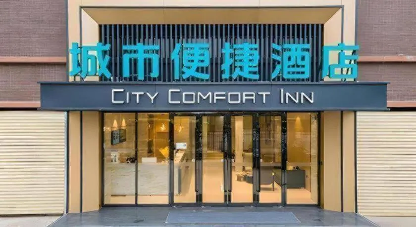 City Comfort Inn Wuzhou Xijiang Thrid Bridge