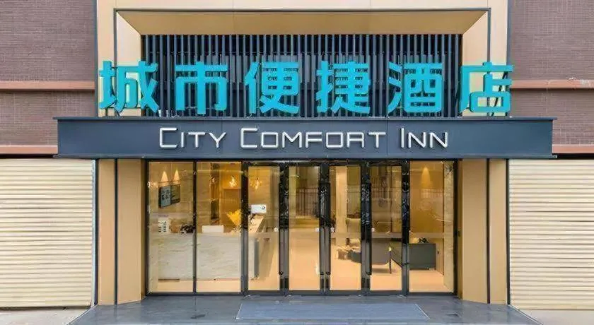 City Comfort Inn Wuzhou Xijiang Thrid Bridge