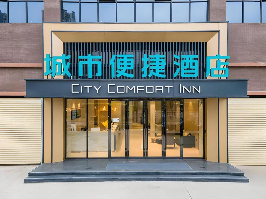 City Comfort Inn Wuzhou Xijiang Thrid Bridge
