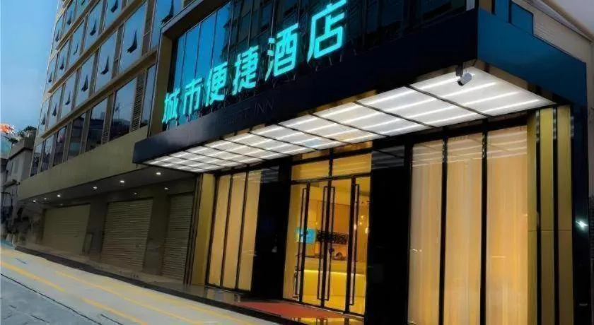 City Comfort Inn Luocheng Bus Terminal