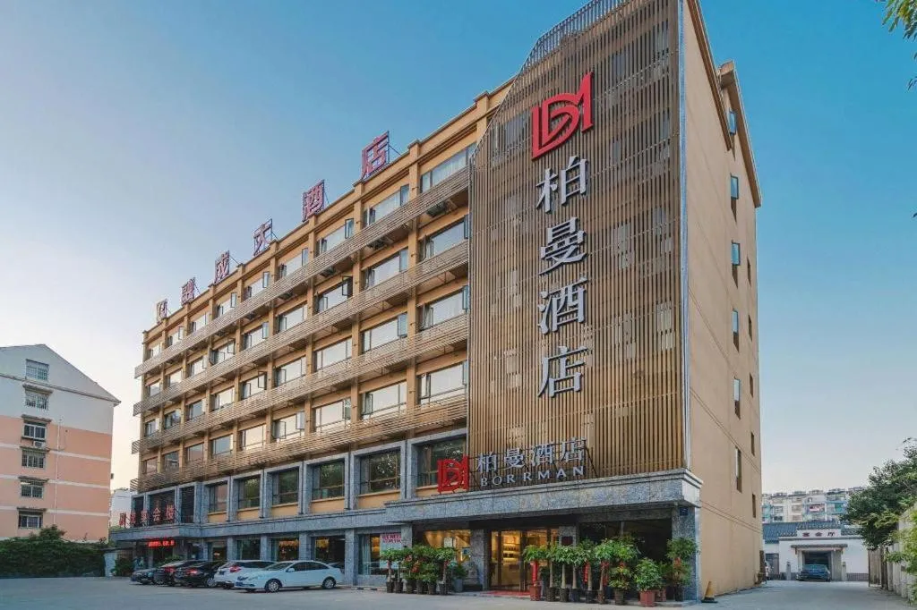 Borrman Hotel Hefei Yaohai Wanda Linquan East Road