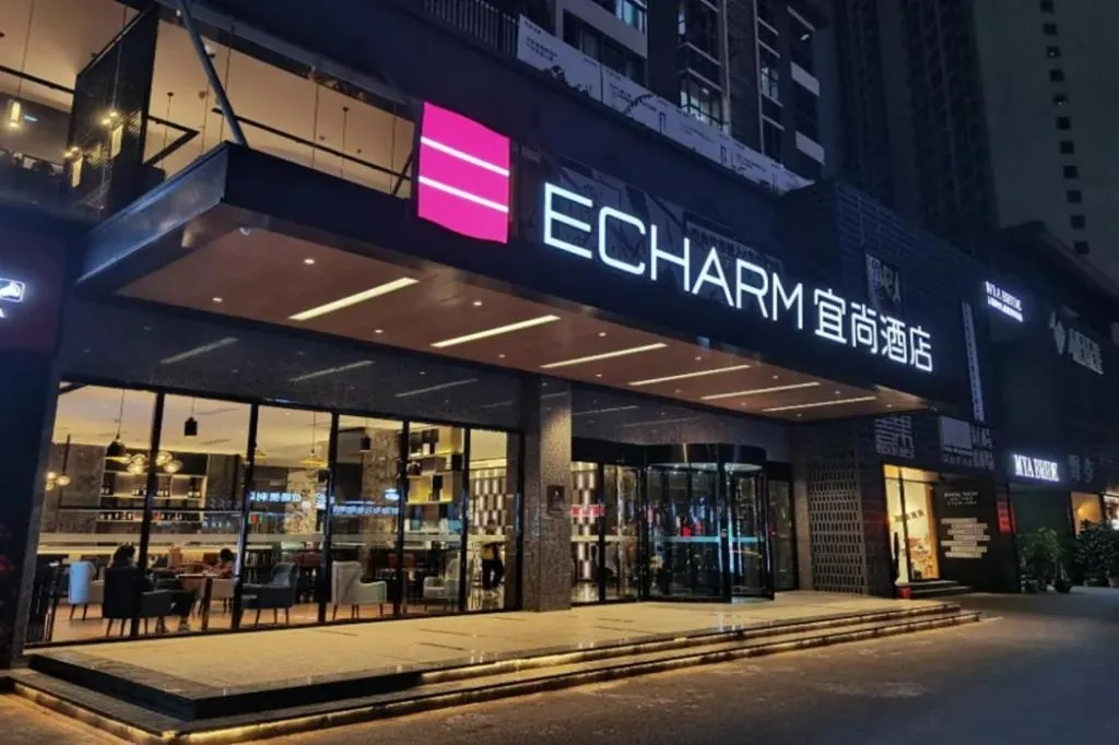 Echarm Hotel Nanning the MixC Dongmeng Business District