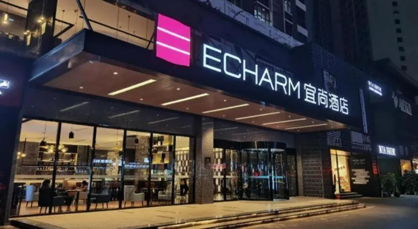 Echarm Hotel Nanning the MixC Dongmeng Business District