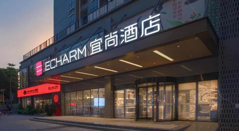 Echarm Hotel Nanning the MixC Dongmeng Business District