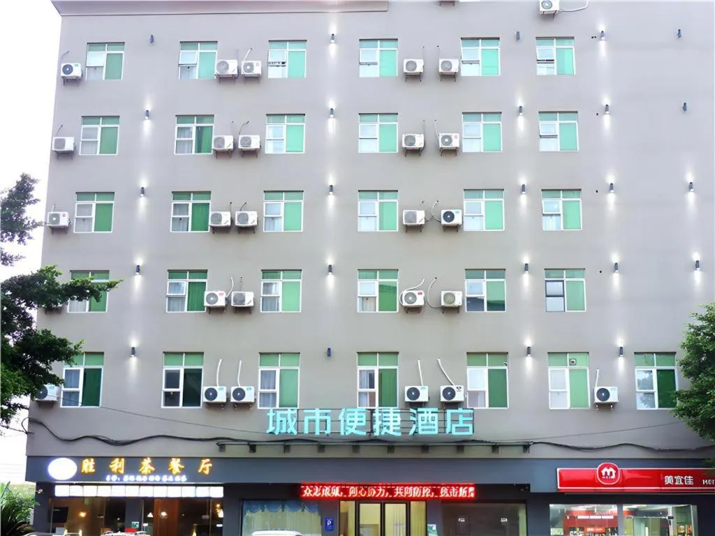 City Comfort Inn Qingyuan Longtang Light Rail Changlong