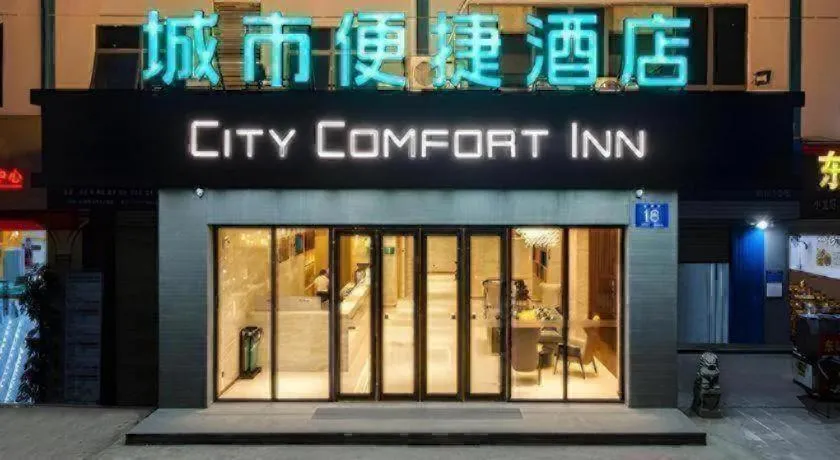 City Comfort Inn Nanning Huanan City