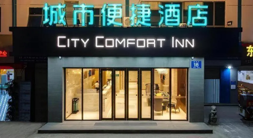City Comfort Inn Nanning Huanan City