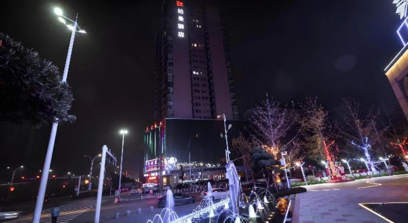 Borrman Hotel Yongzhou High Speed Railway Station