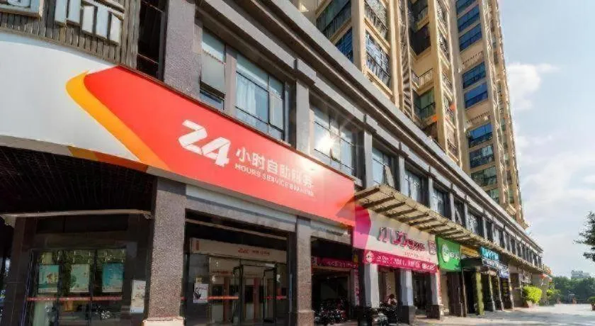 City Comfort Inn Qingyuan Yingde Heping North Road