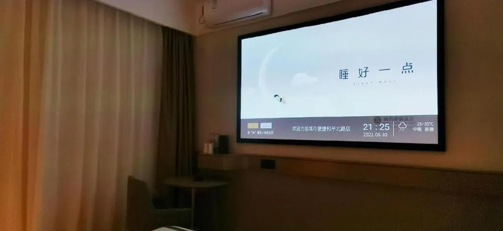 City Comfort Inn Qingyuan Yingde Heping North Road