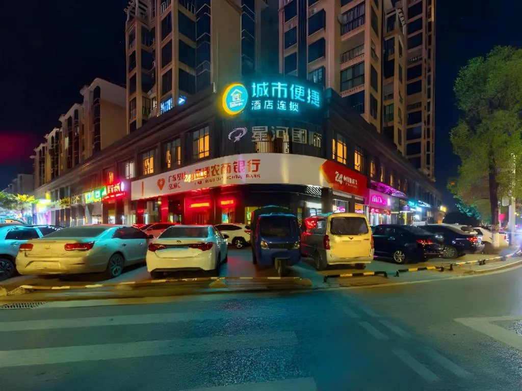 City Comfort Inn Qingyuan Yingde Heping North Road