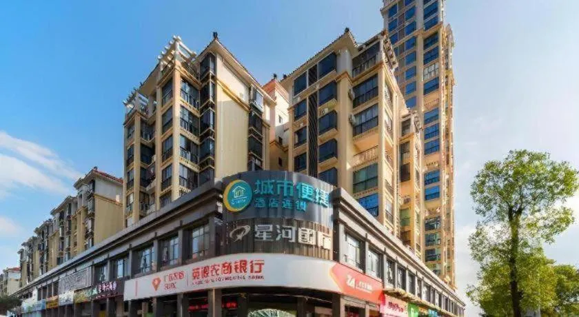 City Comfort Inn Qingyuan Yingde Heping North Road