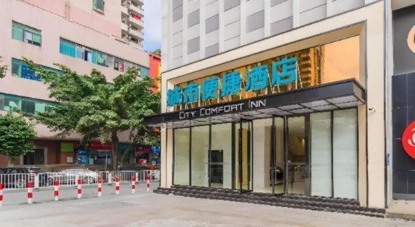 City Comfort Inn Hotel Dongguan Humen Pedestrian Street