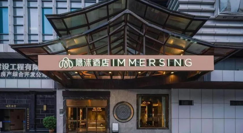 Immersing Hotels& Resort Guilin International Trade Exhibition Center