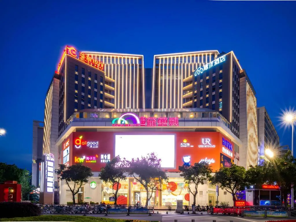 Immersing Hotels& Resort Guilin International Trade Exhibition Center