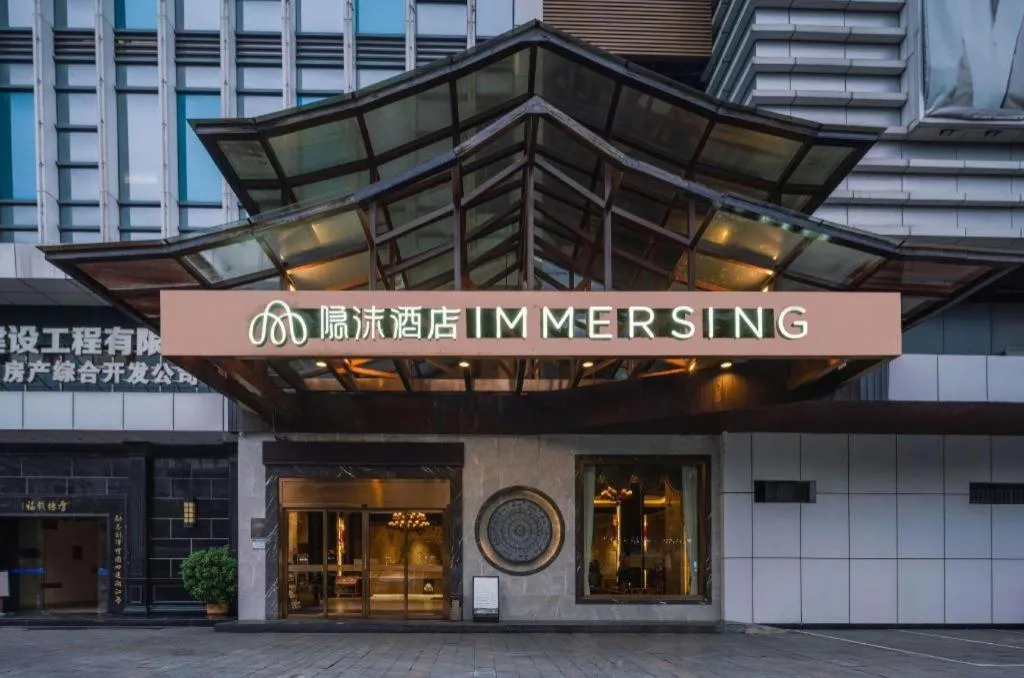 Immersing Hotels& Resort Guilin International Trade Exhibition Center