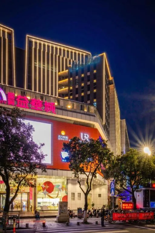 Immersing Hotels& Resort Guilin International Trade Exhibition Center