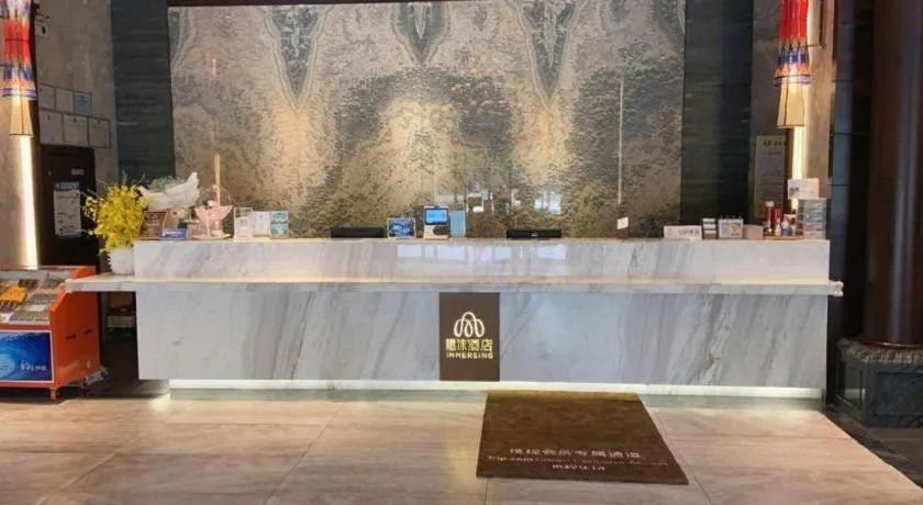 Immersing Hotels& Resort Guilin International Trade Exhibition Center