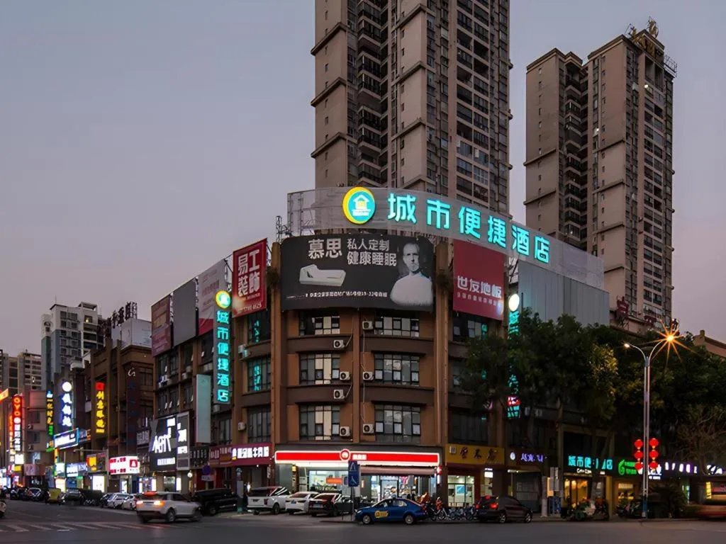 City Comfort Inn Fangchenggang Government Affairs Center