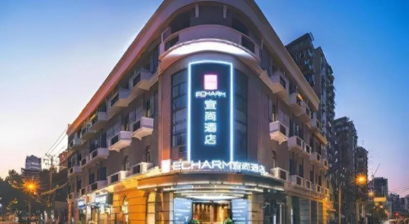 Echarm Hotel Shanghai North Bund Tilanqiao Metro Station