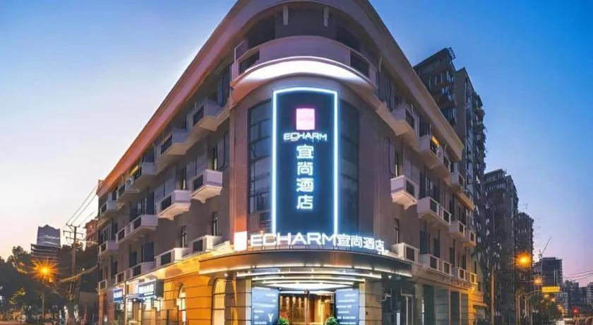 Echarm Hotel Shanghai North Bund Tilanqiao Metro Station