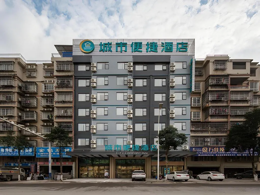 City Comfort Inn Wuzhou Sanqi City Rose Lake Park
