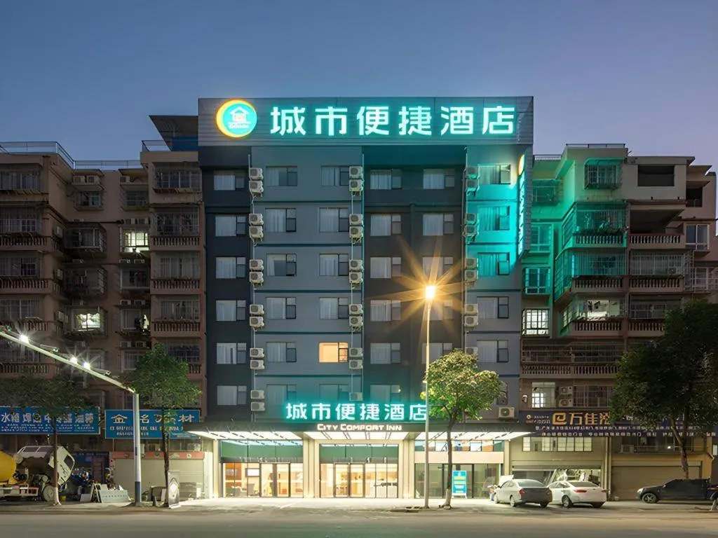 City Comfort Inn Wuzhou Sanqi City Rose Lake Park