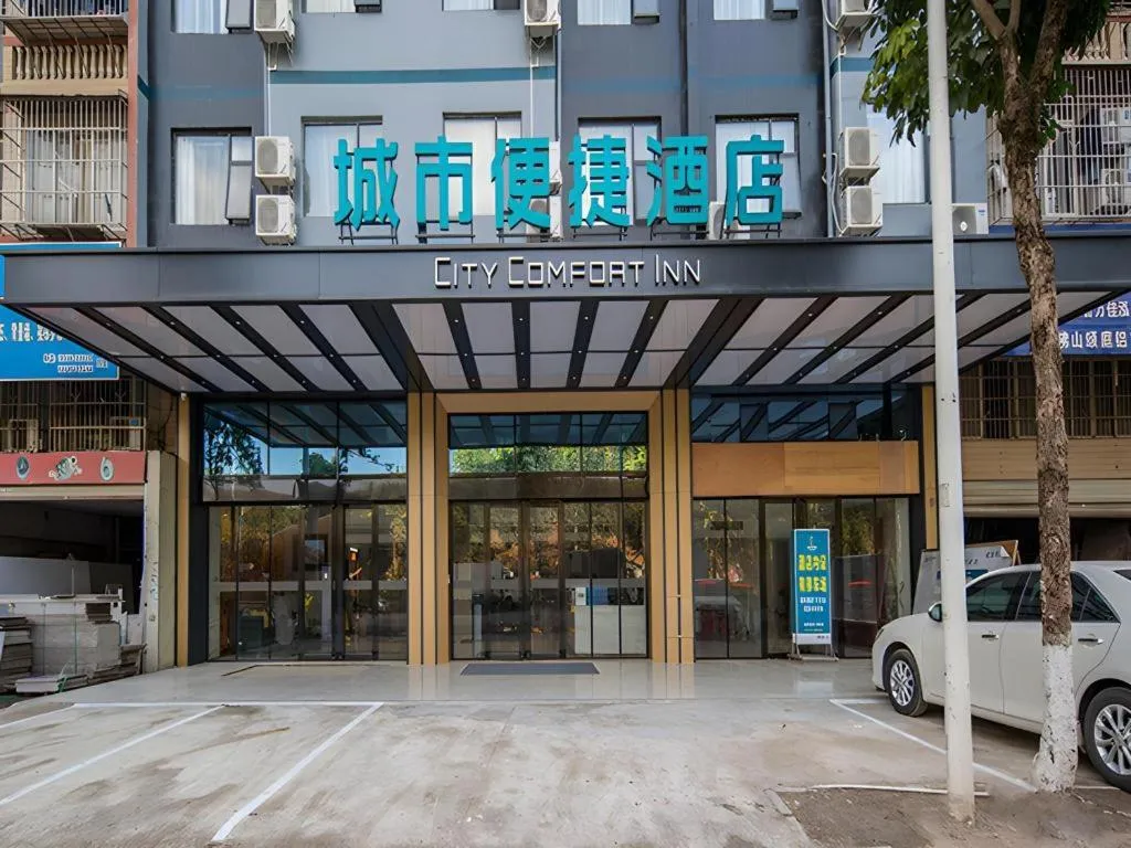 City Comfort Inn Wuzhou Sanqi City Rose Lake Park