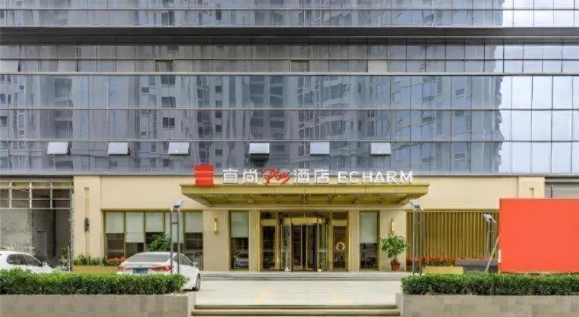 Premier City Comfort Hotel Quanzhou Wanda Plaza