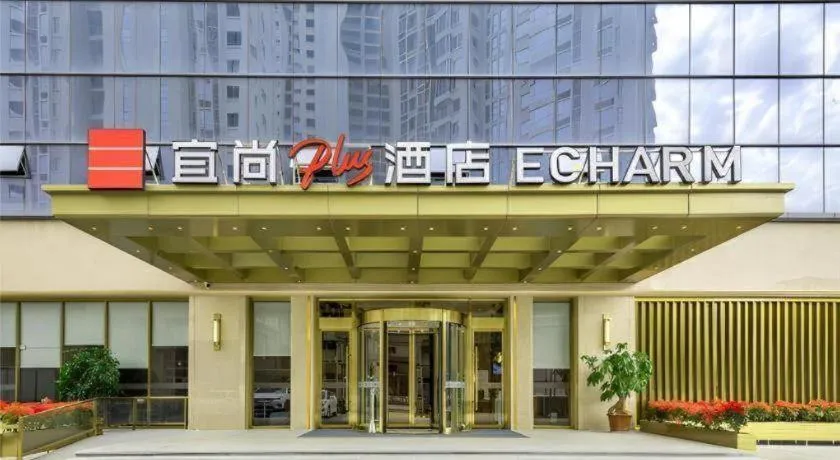 Premier City Comfort Hotel Quanzhou Wanda Plaza