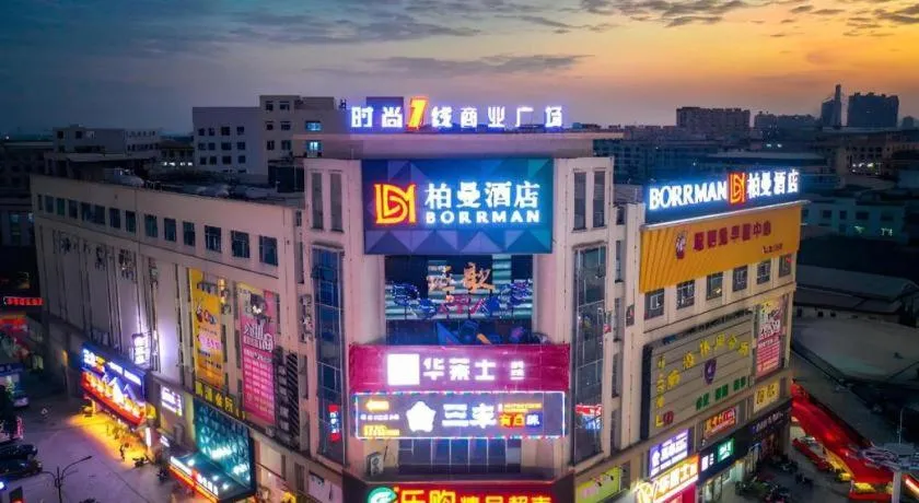 Borrman Hotel Zhonghsan Guzheng Huayi Plaza Light Rail Station