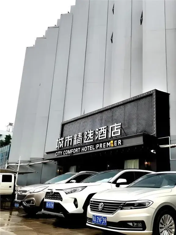 Premier City Comfort Hotel Wuhan Yellow Crane Shouyi Road Metro Station Premier City Comfort Hotel Wuhan Yellow Crane Shouyi Road Metro Station