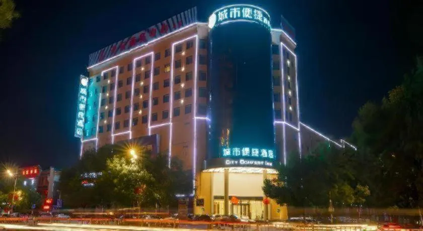 City Comfort Inn Jiyuan Jishui Avenue Jigang