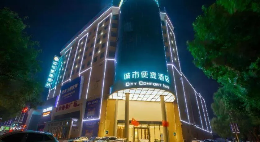 City Comfort Inn Jiyuan Jishui Avenue Jigang