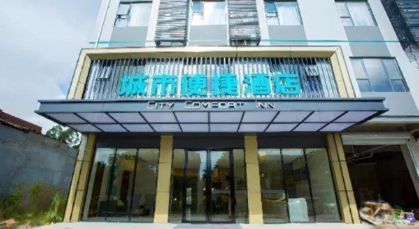City Comfort Inn Fangchenggang Qisha