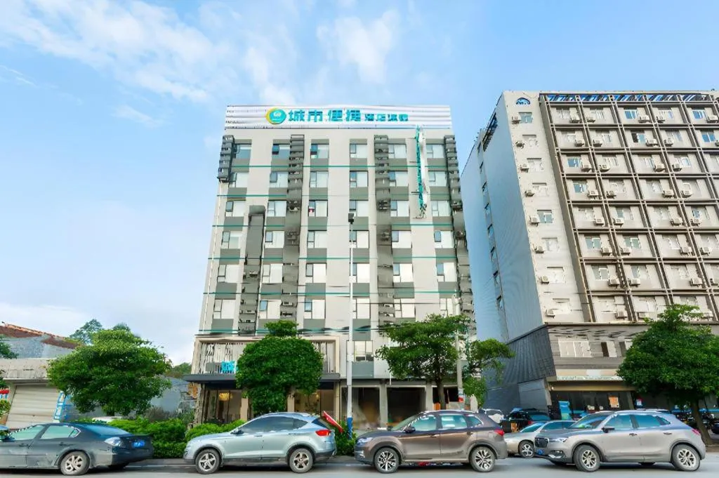 City Comfort Inn Fangchenggang Qisha