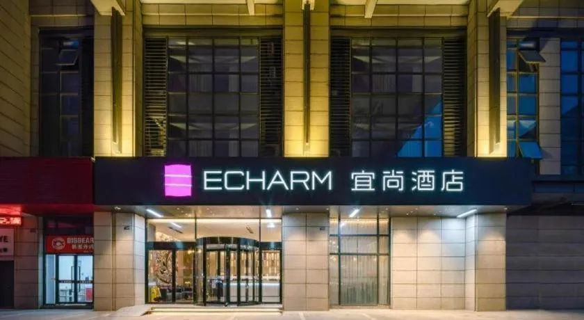 Echarm Hotel Suzhou Shengze Oriental Extile City