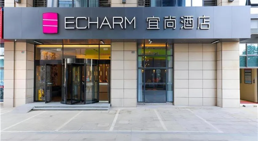 Echarm Hotel Suzhou Shengze Oriental Extile City