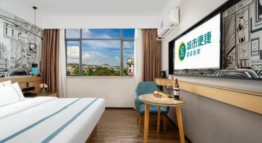 Bed in City Comfort Inn Shaoguan Biguiyuan Phoenix City Gold Village