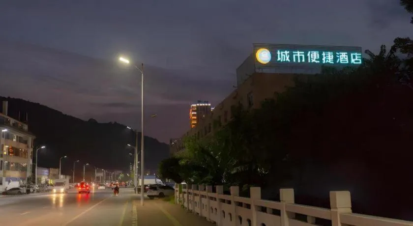 City Comfort Inn Shaoguan Biguiyuan Phoenix City Gold Village