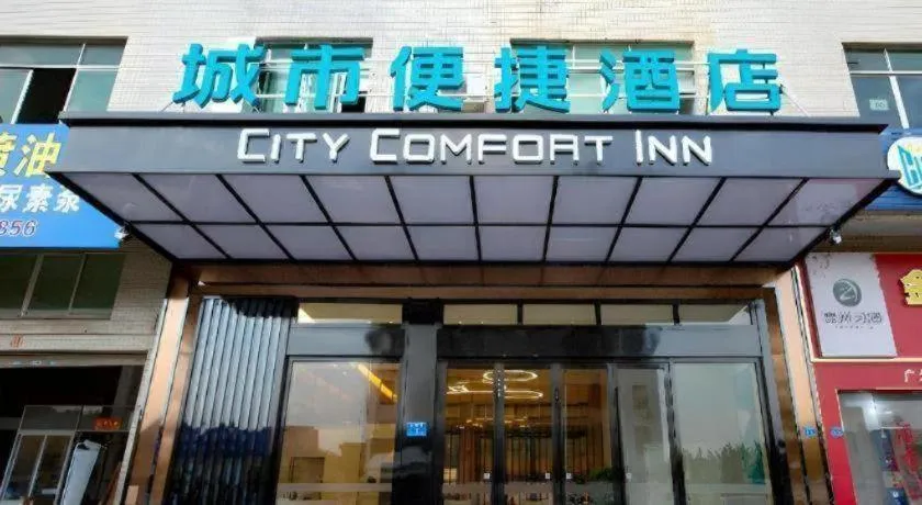 City Comfort Inn Shaoguan Biguiyuan Phoenix City Gold Village