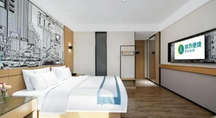 City Comfort Inn Shaoguan Biguiyuan Phoenix City Gold Village