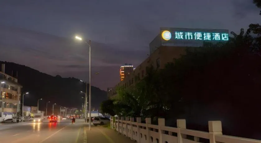 City Comfort Inn Shaoguan Biguiyuan Phoenix City Gold Village