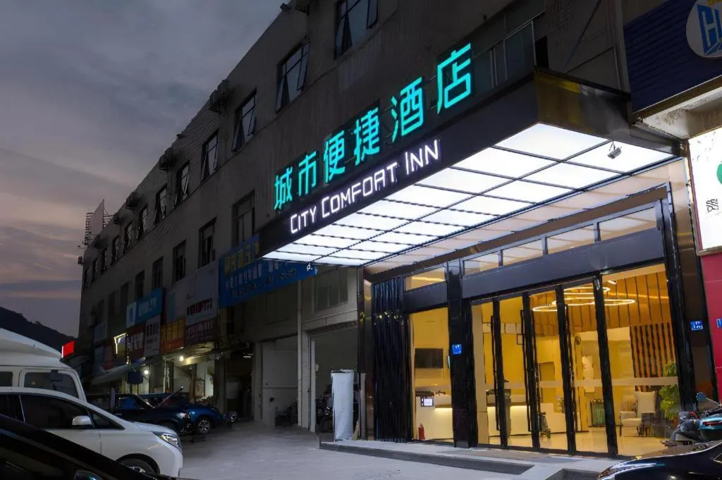 City Comfort Inn Shaoguan Biguiyuan Phoenix City Gold Village