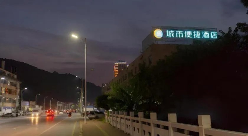 City Comfort Inn Shaoguan Biguiyuan Phoenix City Gold Village