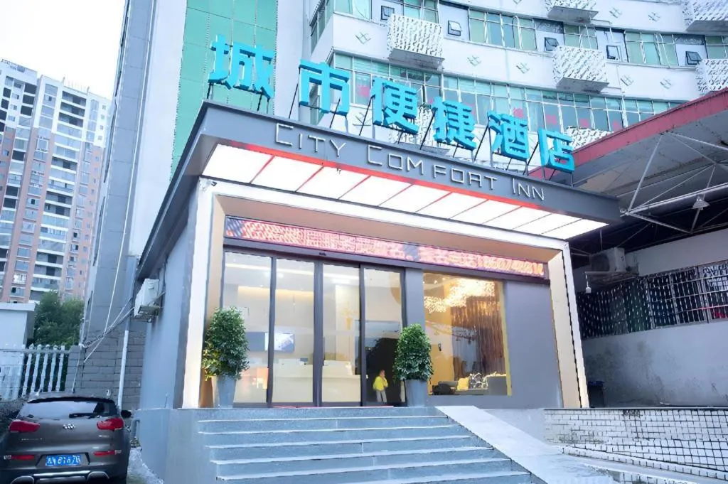 City Comfort Inn Huaihua East Station