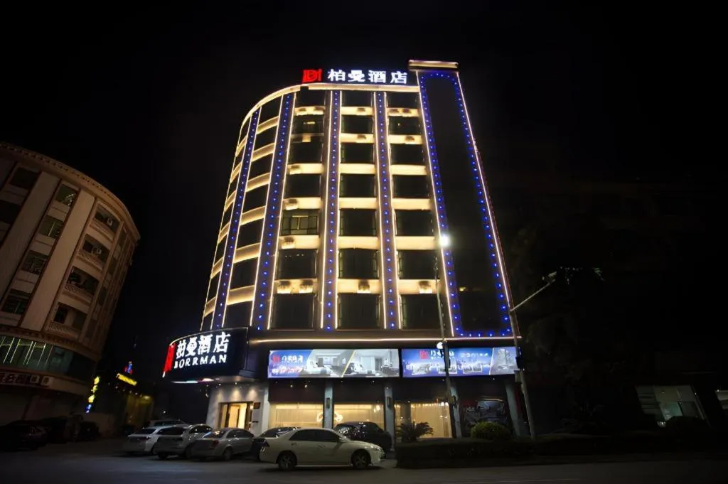 Borrman Hotel Yunfu Xinxing County Bus Station