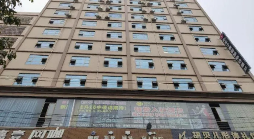 JTOUR Inn Yulin Bobai County Government Cultural Pedestrian Street